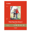 CANON Photo Paper Plus Glossy II, 10.6 mil, 8.5 x 11, Glossy White, 20/Pack - 1432C003 CANON