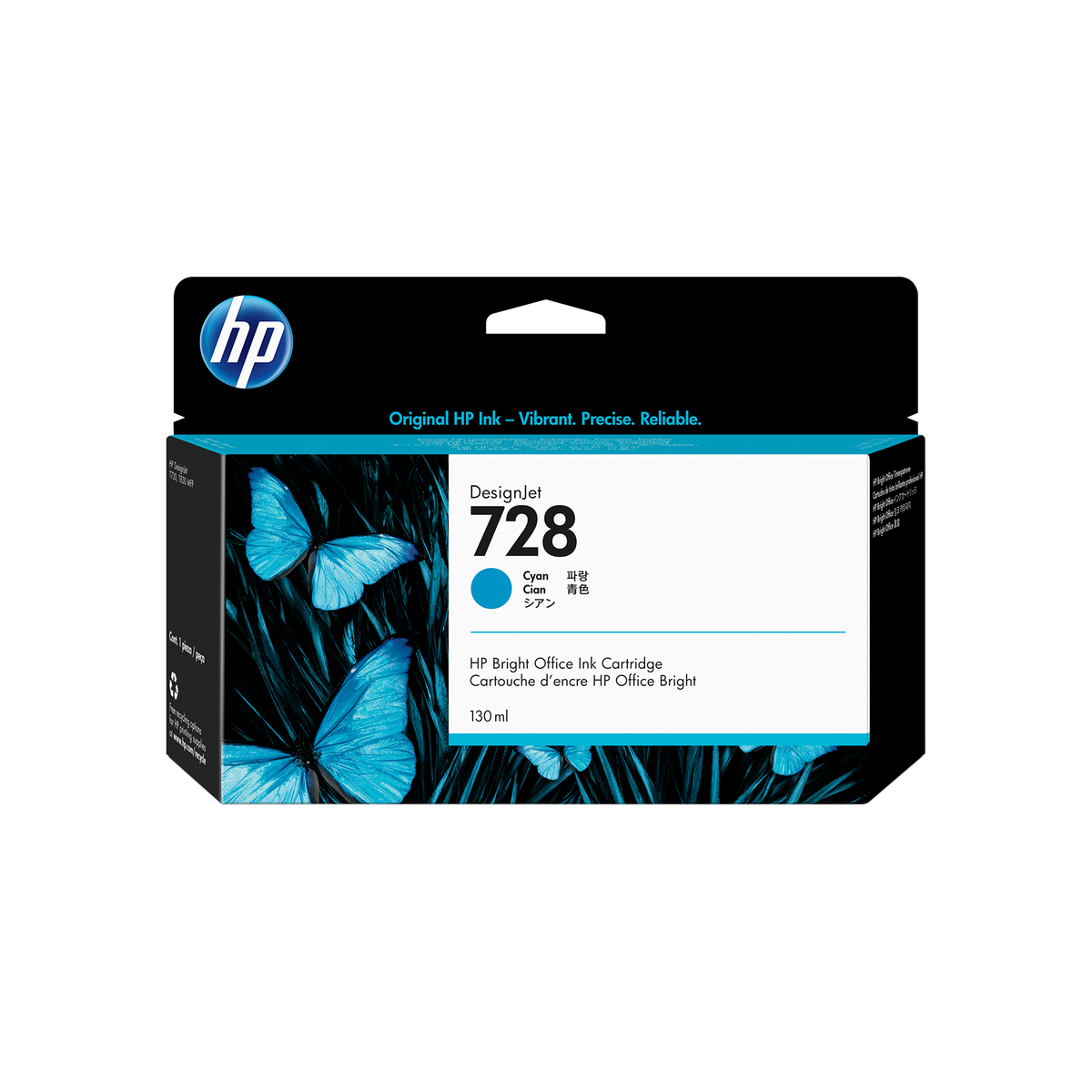 HP 728 130-ml Cyan DesignJet Ink Cartridge